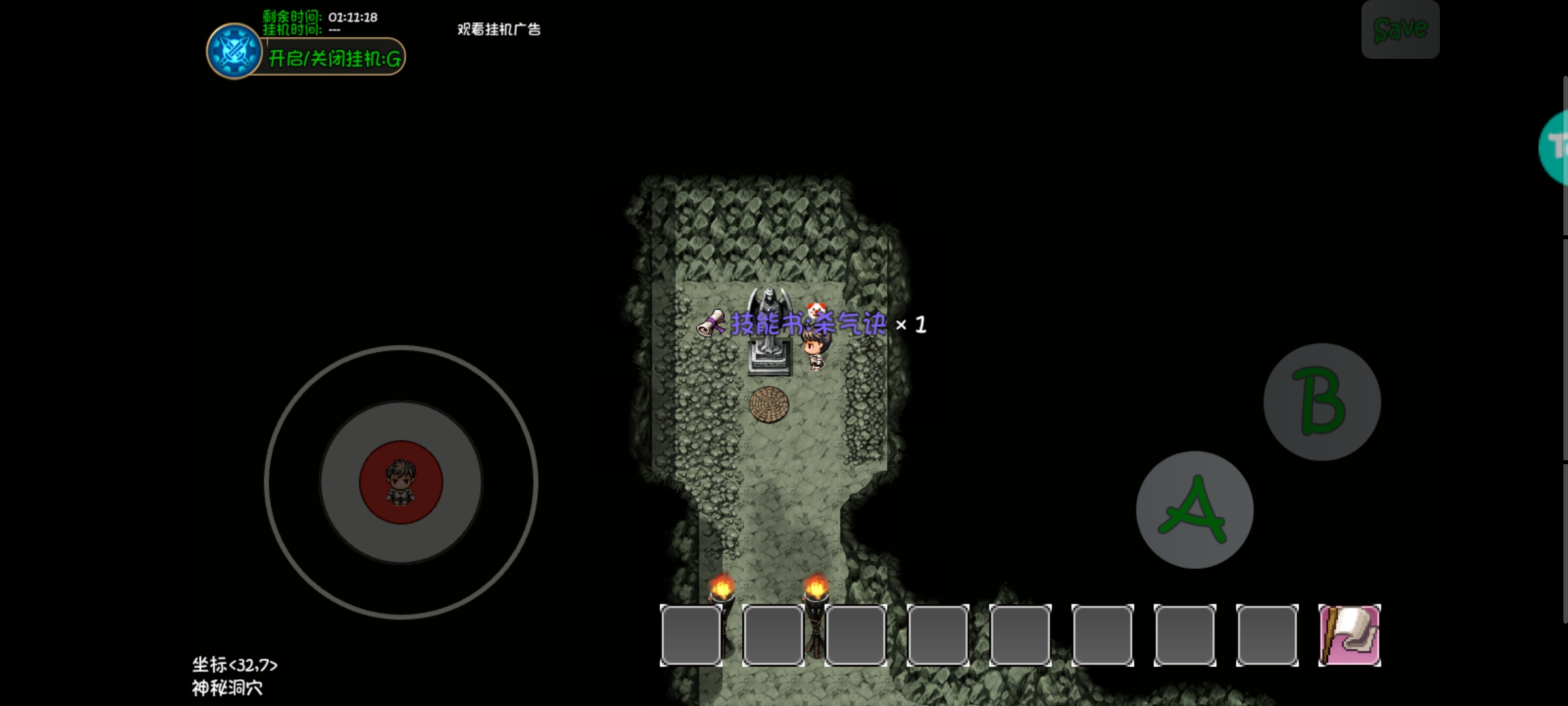 《大千世界2》无需战斗获得的特殊宝箱和物品一览