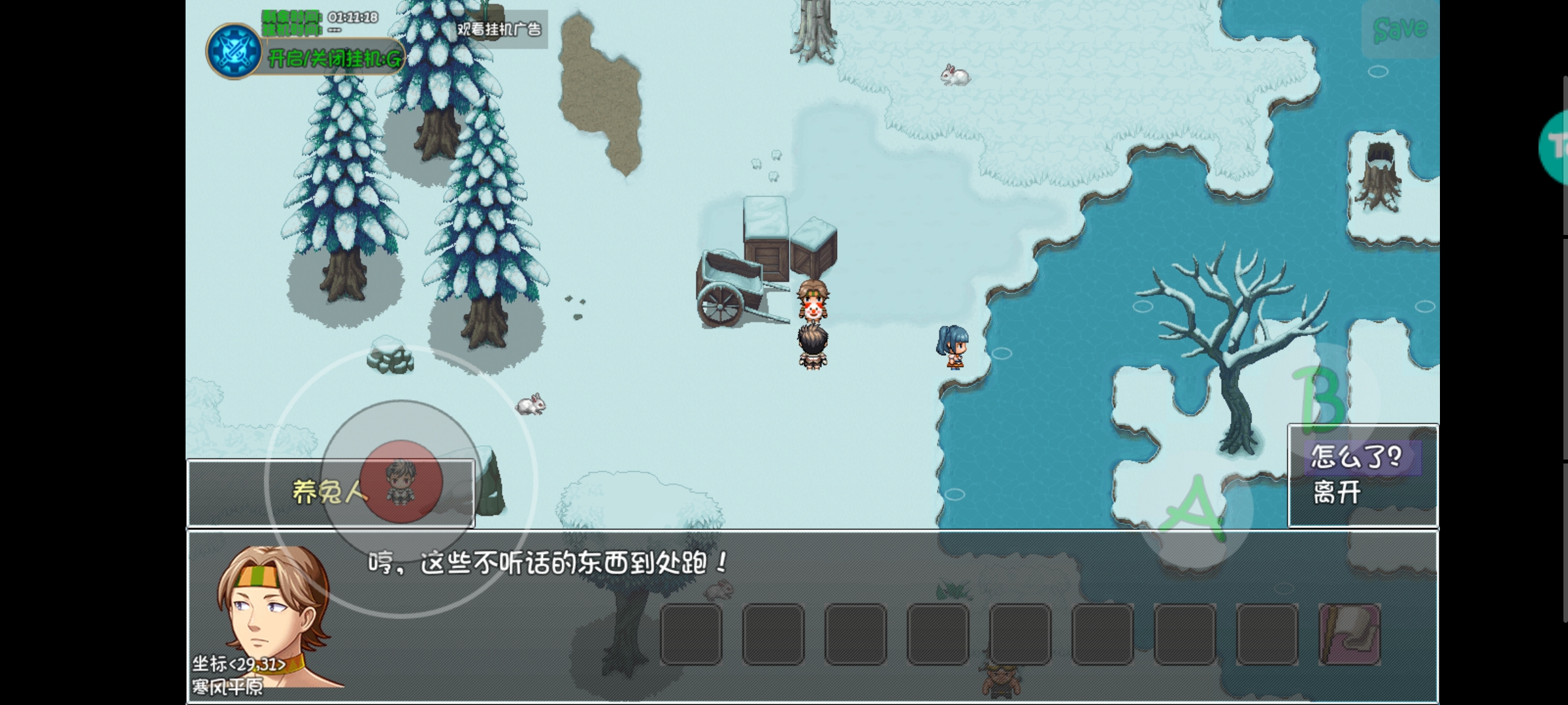 《大千世界2》无需战斗获得的特殊宝箱和物品一览