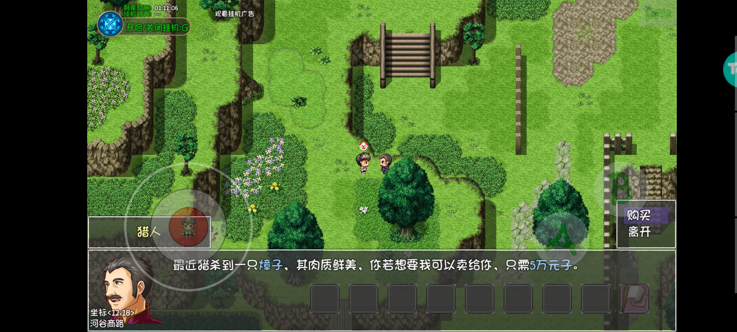 《大千世界2》无需战斗获得的特殊宝箱和物品一览