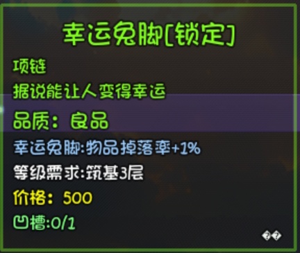 《大千世界2》无需战斗获得的特殊宝箱和物品一览