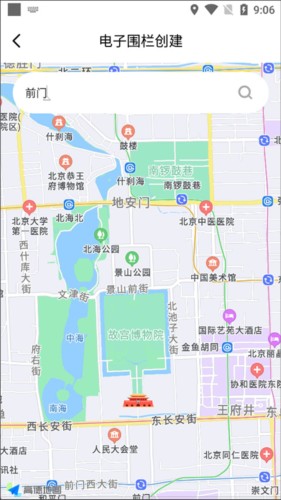 凯翼汽车手机版电子围栏使用方法3