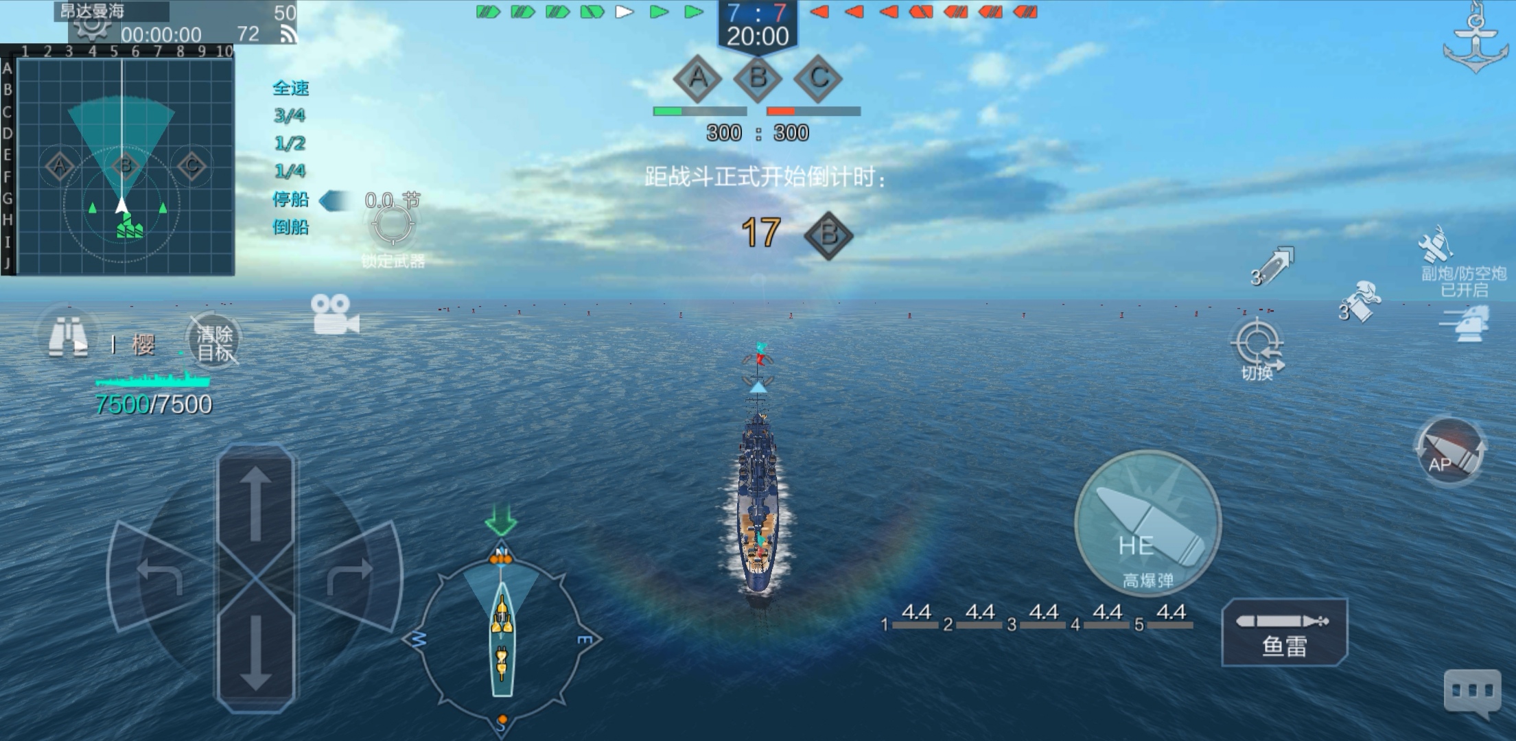 《战舰联盟》界面操作设置方案推荐