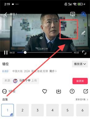 白云视频app