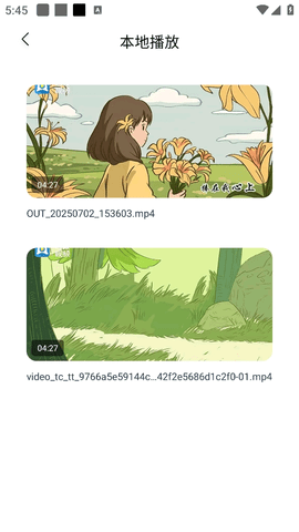 追剧达人 3.3.0 手机版