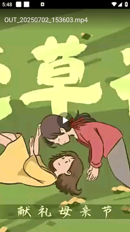 追剧达人 3.3.0 手机版