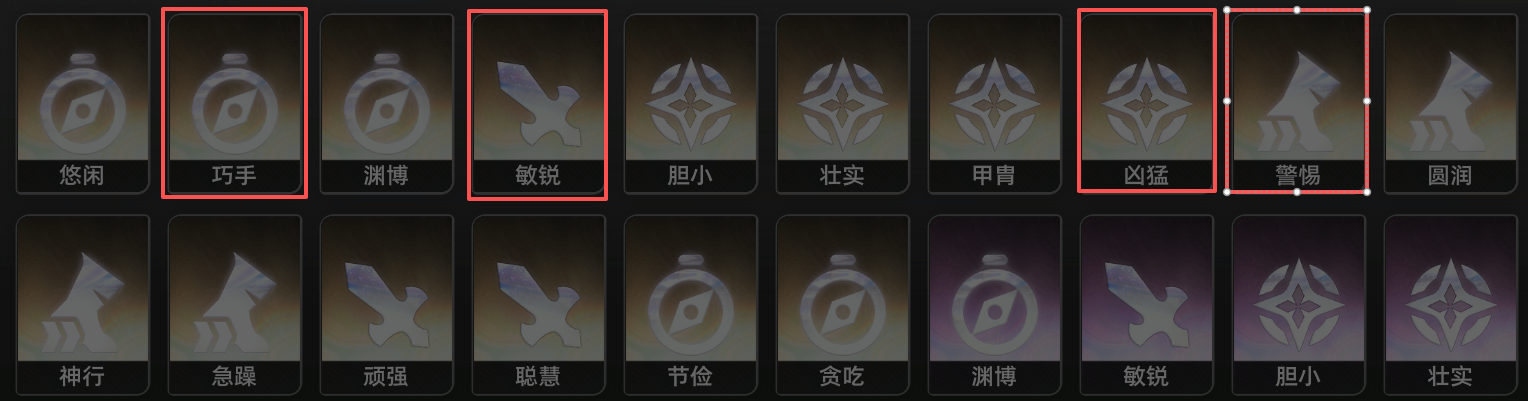 二重螺旋魔灵系统全解析