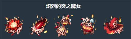 《原神》杜林圣遗物选择推荐