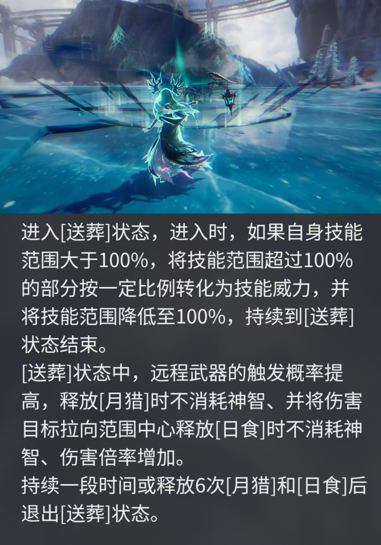 二重螺旋妮弗尔夫人获取途径