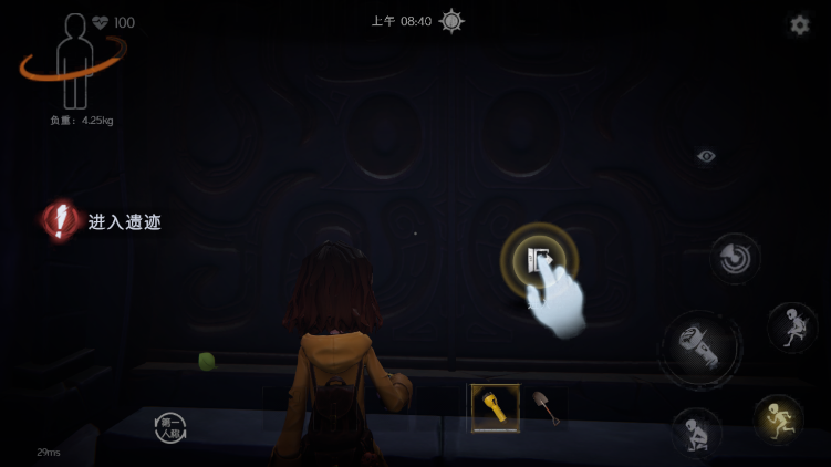 超自然行动组游戏官方版下载