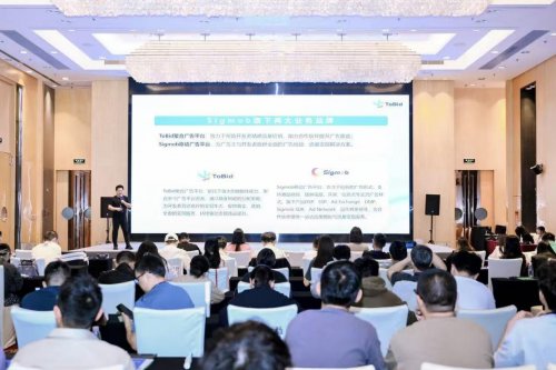 七麦×AppSa2025全球游戏App增长峰会广州站圆满收官！百余位行业大咖携手共探全球手游市场增长新机遇