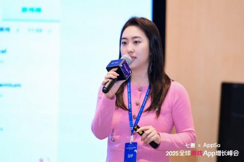 七麦×AppSa2025全球游戏App增长峰会广州站圆满收官！百余位行业大咖携手共探全球手游市场增长新机遇
