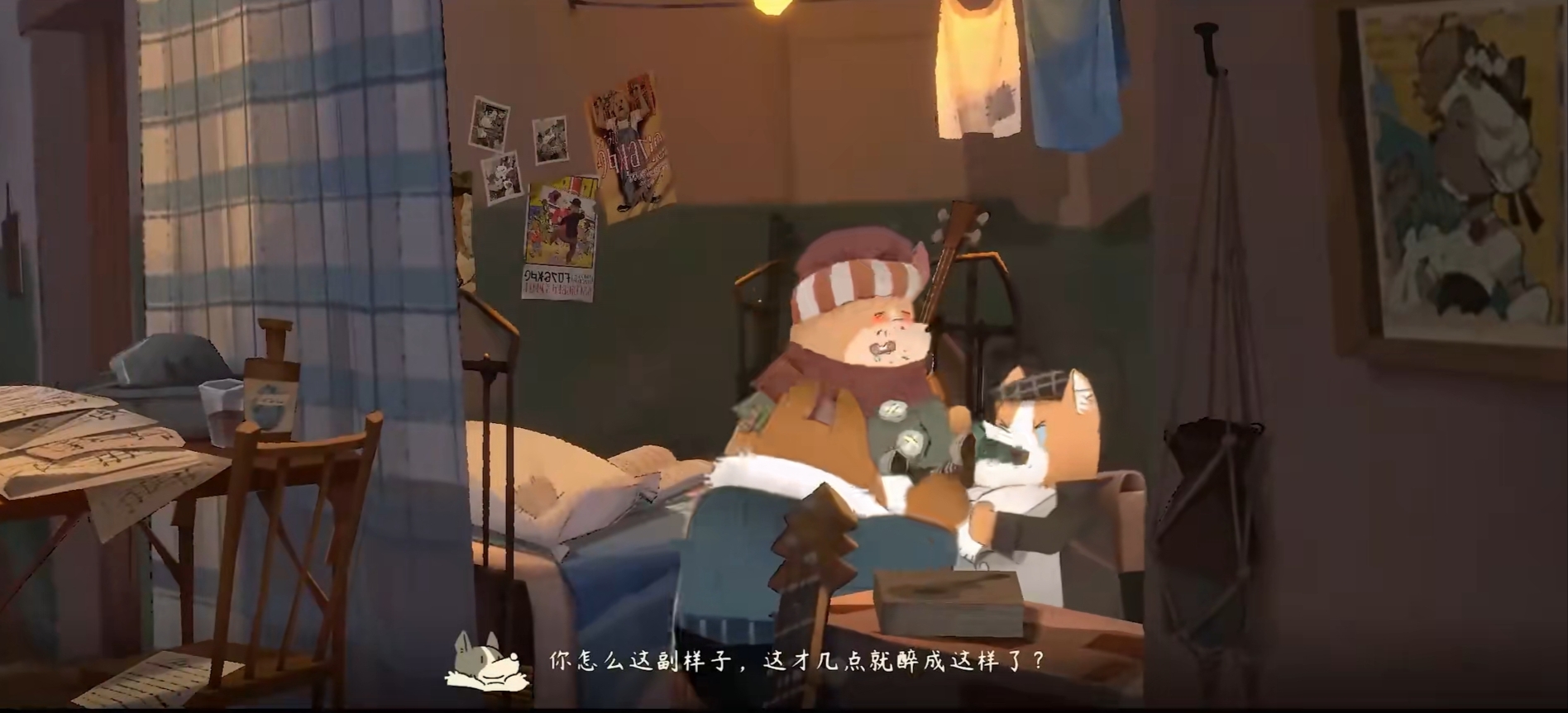 《落日山丘》全成就指南