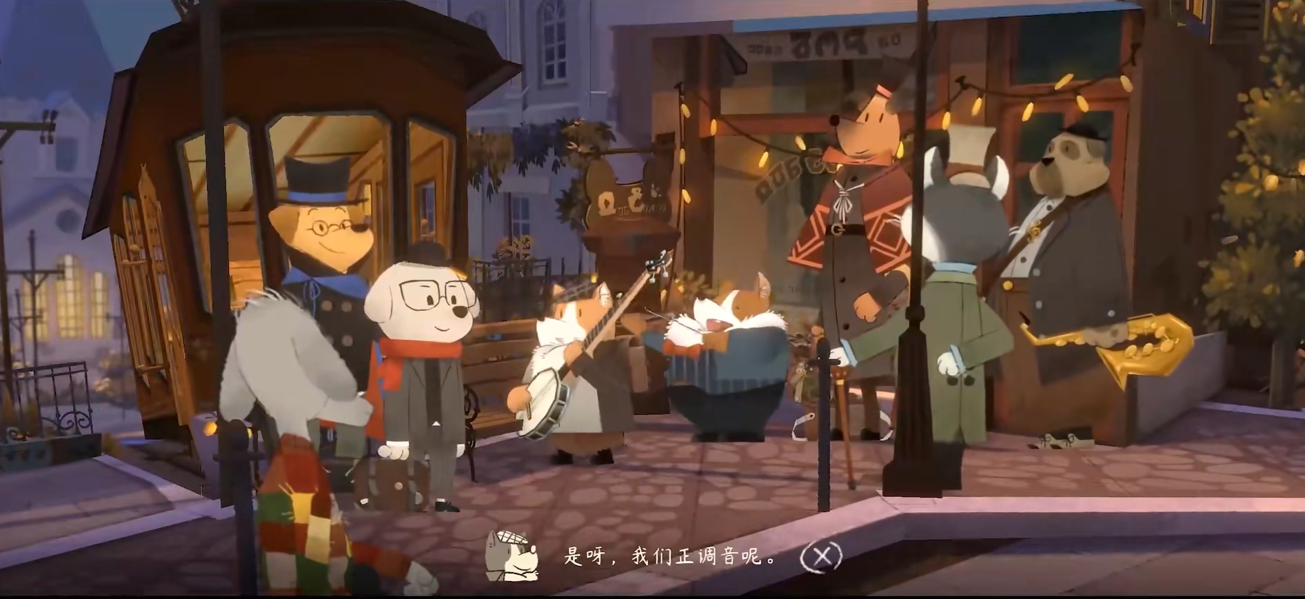 《落日山丘》全成就指南