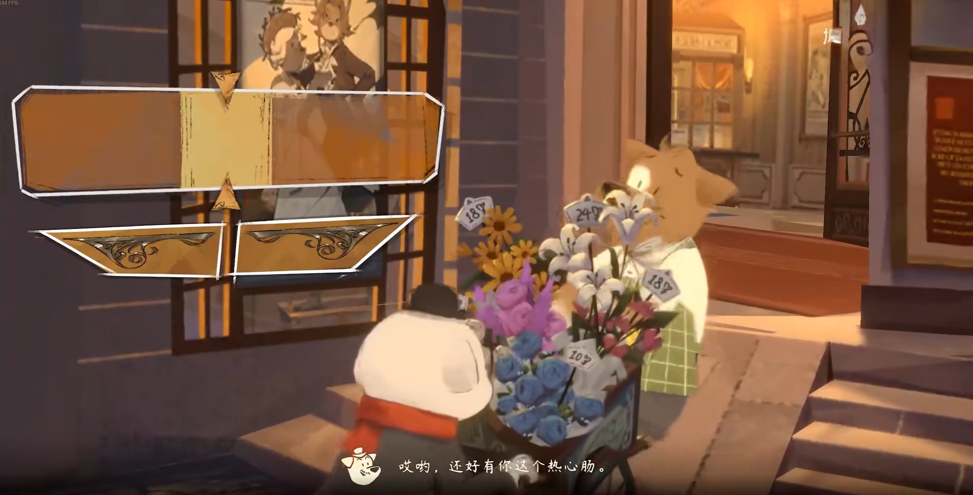 《落日山丘》全成就指南