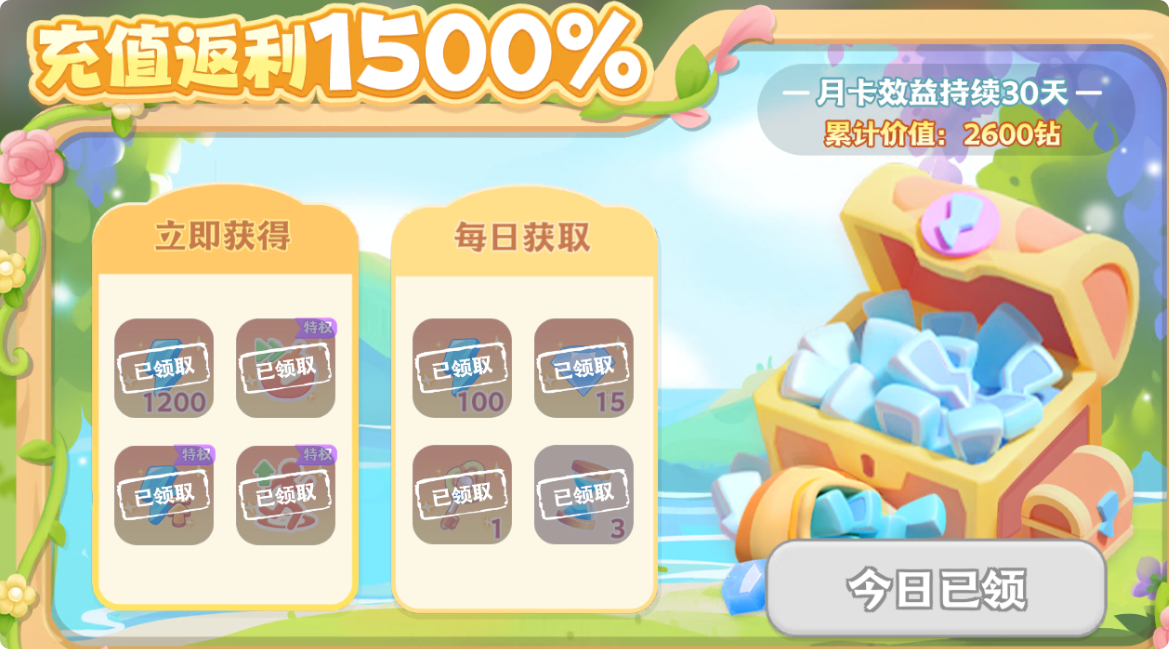 《珍珠海大冒险》新手攻略技巧