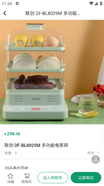 粤焕新app手机版下载