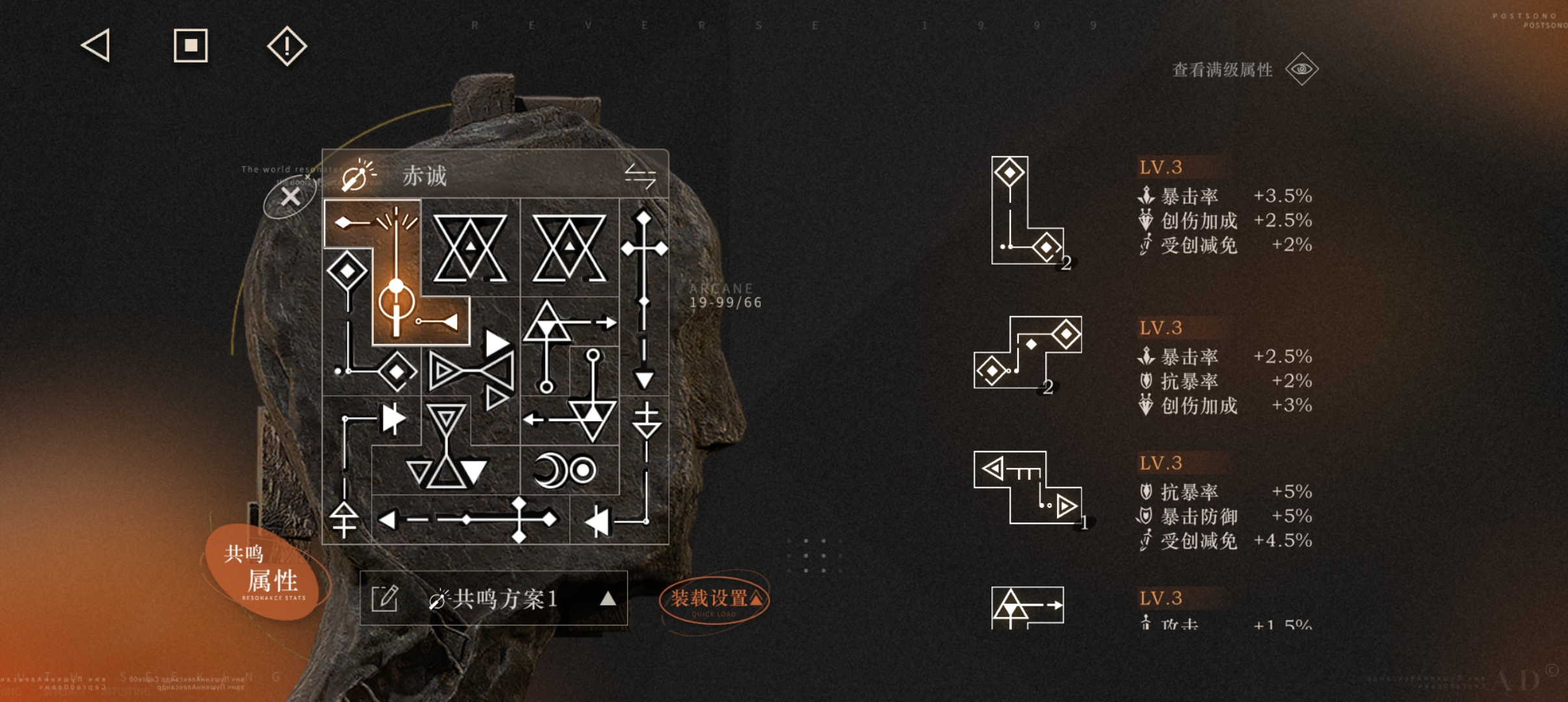 《重返未来:1999》伊索尔德角色测评及配队建议