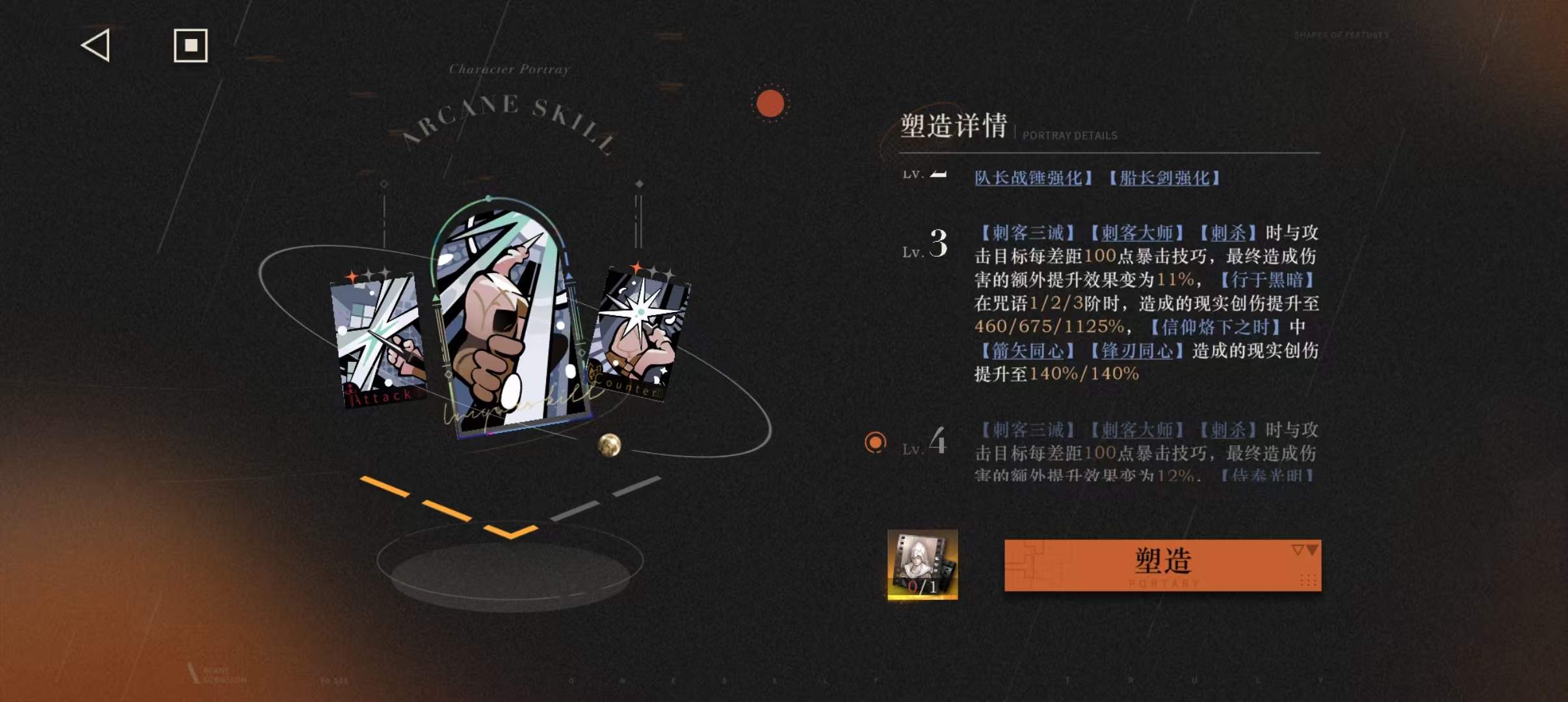 《重返未来：1999》艾吉奥角色测评抽取建议