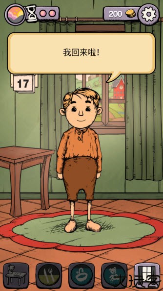 我的孩子生命之泉中文版