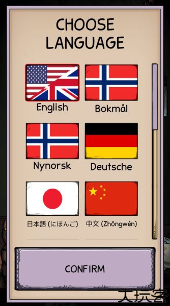 我的孩子生命之泉中文版