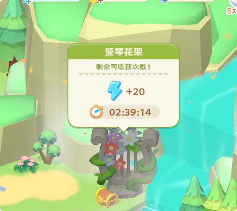 《珍珠海大冒险》主线与限时地图彩蛋汇总