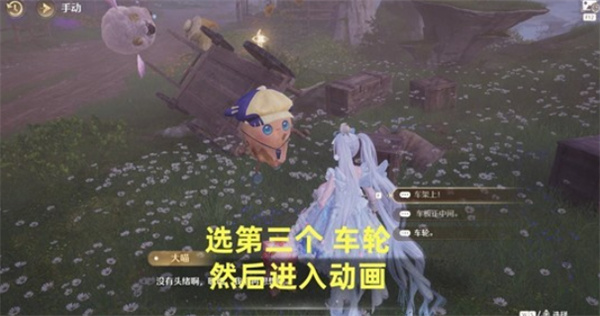 《无限暖暖》牵起友人之手意外的调味任务攻略