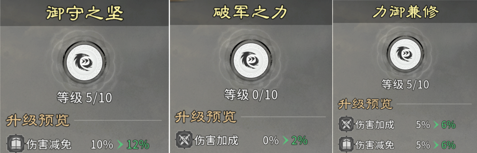 《三国：天下归心》兵种培养及携带推荐