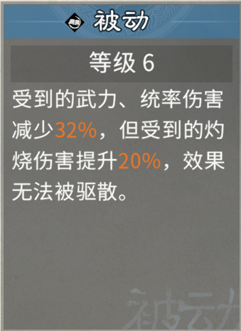 《三国：天下归心》兵种培养及携带推荐