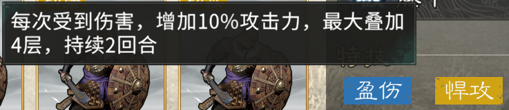 《三国：天下归心》兵种培养及携带推荐