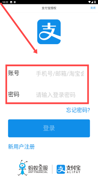 嗨回收师傅端app使用方法