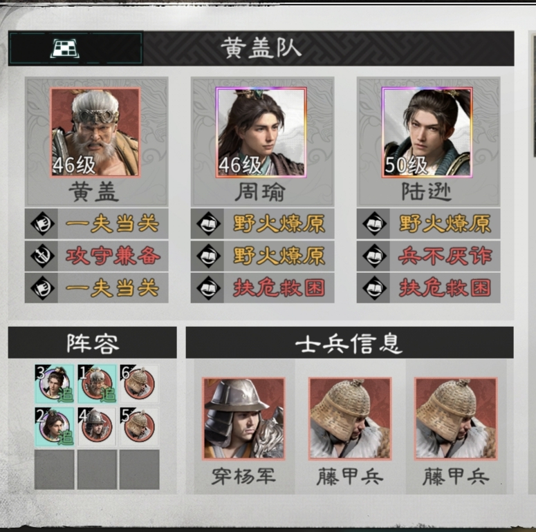 《三国：天下归心》新手攻略