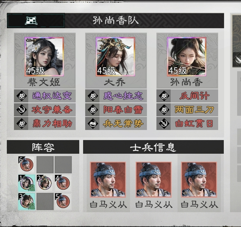 《三国：天下归心》新手攻略