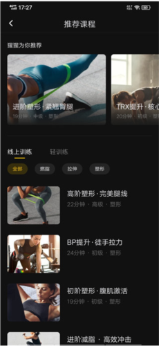 超级猩猩app使用指南
