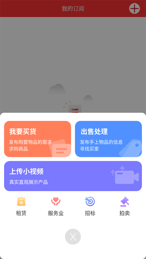 网优二手网