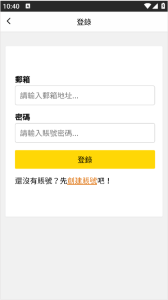 包子漫画纯净版