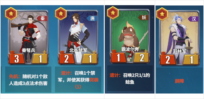 《千机阵》礼包码大全最新