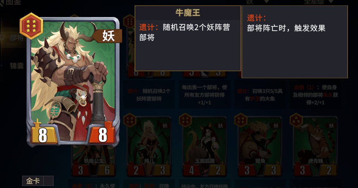 《千机阵》礼包码大全最新