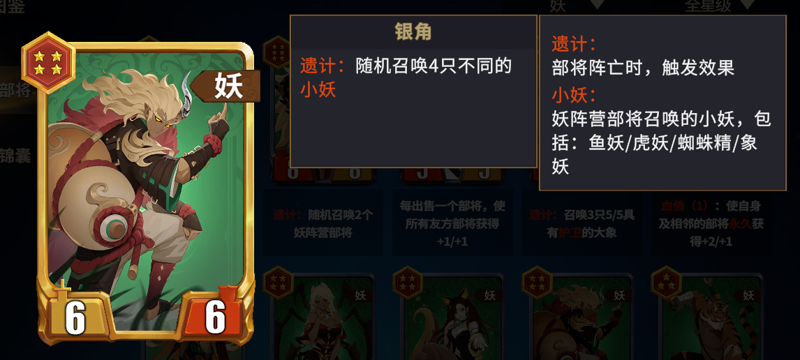 《千机阵》礼包码大全最新