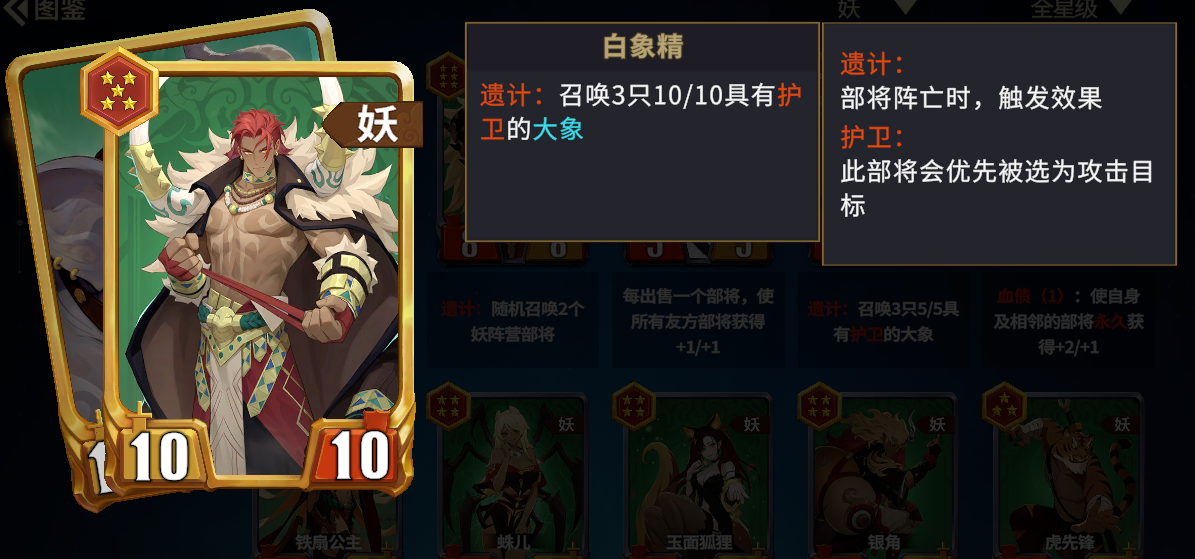 《千机阵》礼包码大全最新