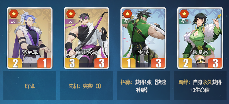 《千机阵》飞天狐狸玩法攻略