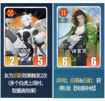 《千机阵》飞天狐狸玩法攻略