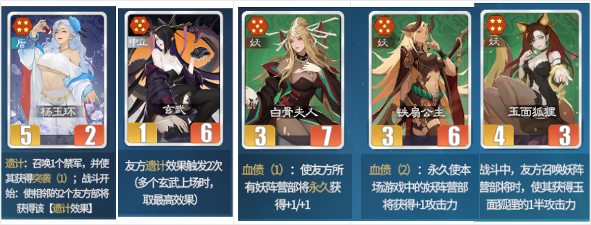 《千机阵》飞天狐狸玩法攻略