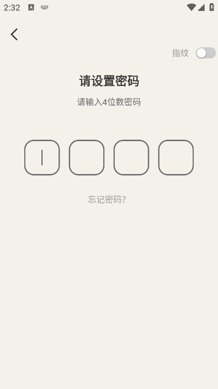 备忘录Cat app最新版下载