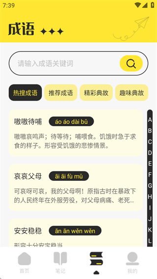 换源阅读器app官方版下载