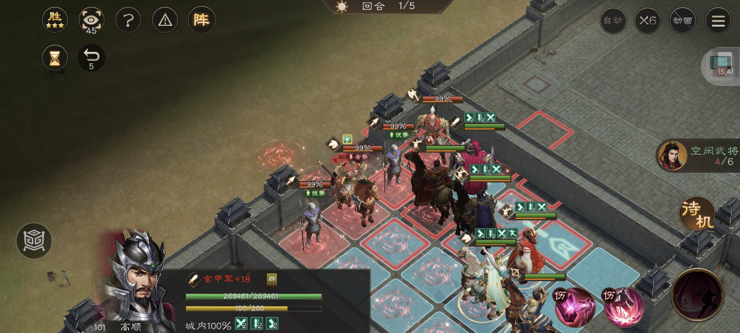 《新三国志曹操传》南华幻境第九期天境第10层第一关攻略