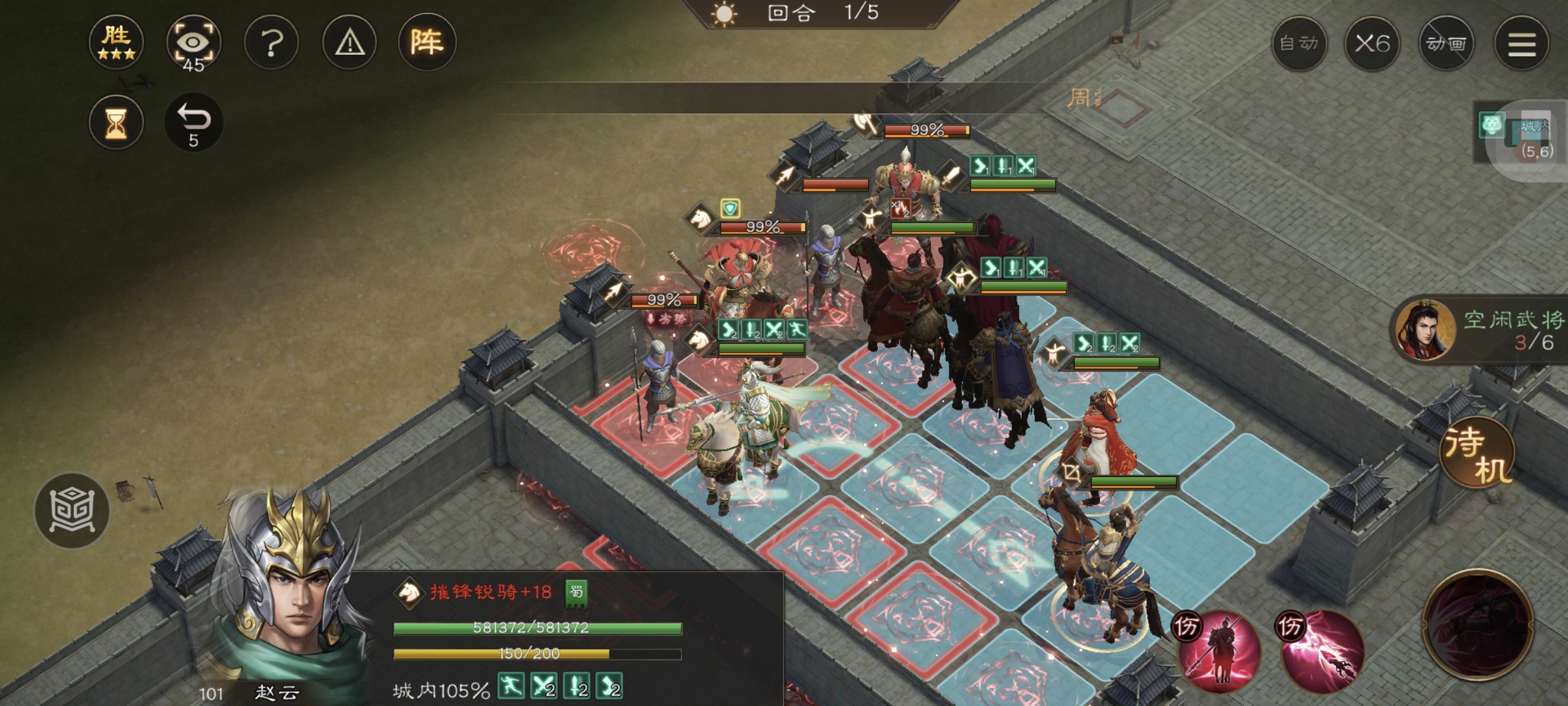 《新三国志曹操传》南华幻境第九期天境第10层第一关攻略