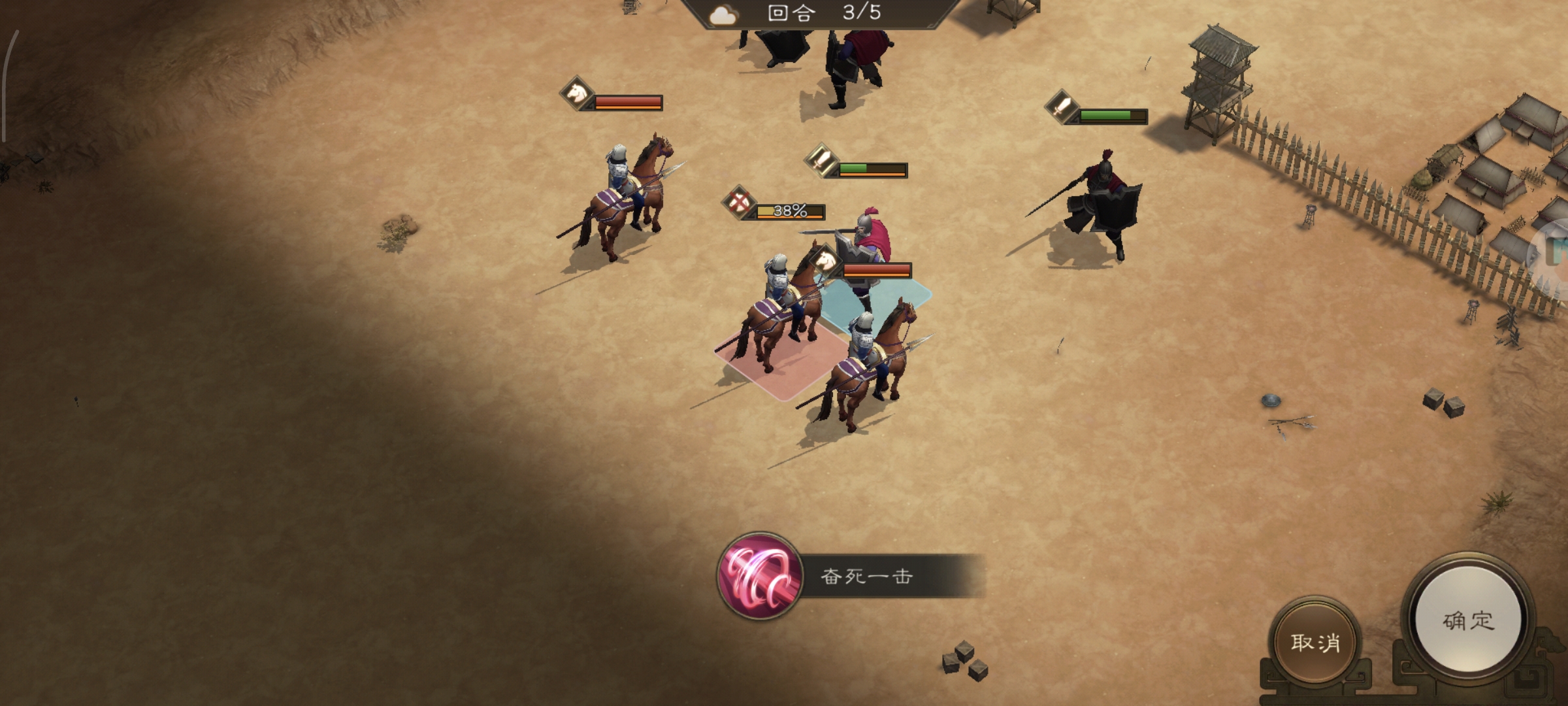 《新三国志曹操传》游历事件陷阵营攻略