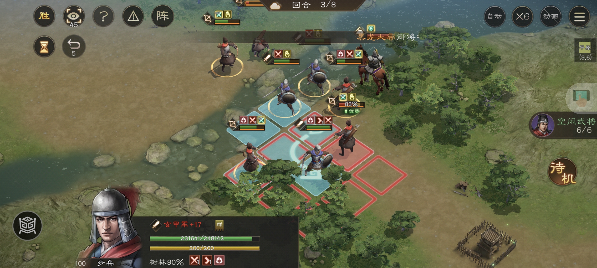 《新三国志曹操传》游历事件克敌入列一攻略