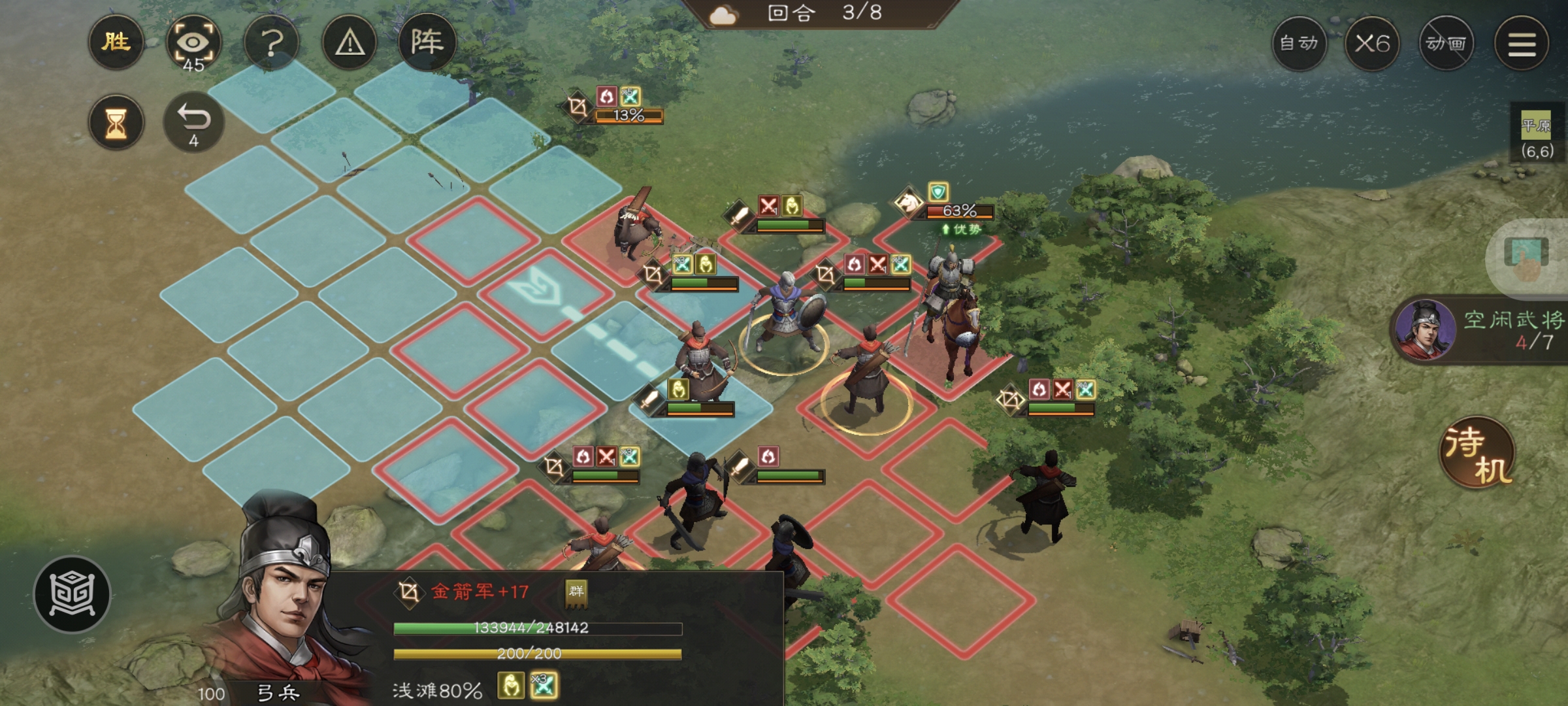 《新三国志曹操传》游历事件克敌入列一攻略