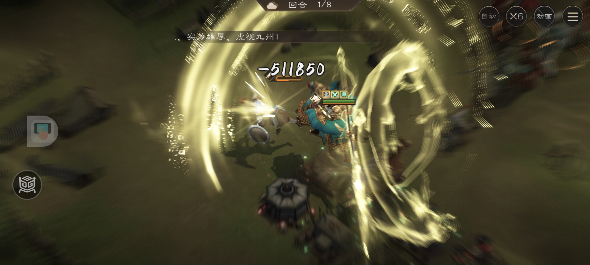 《新三国志曹操传》游历事件袁绍之影攻略